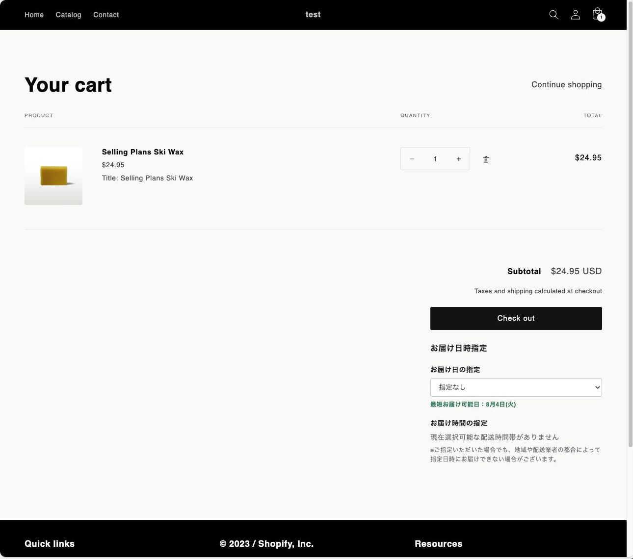 カートページに配送日時選択が1つだけ表示された状態